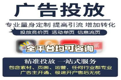 传统行业如何借助推广开户实现转型