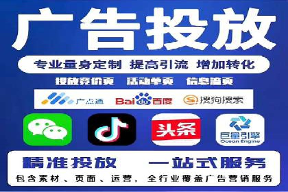 百度推广怎么做：成功案例分析与实战技巧